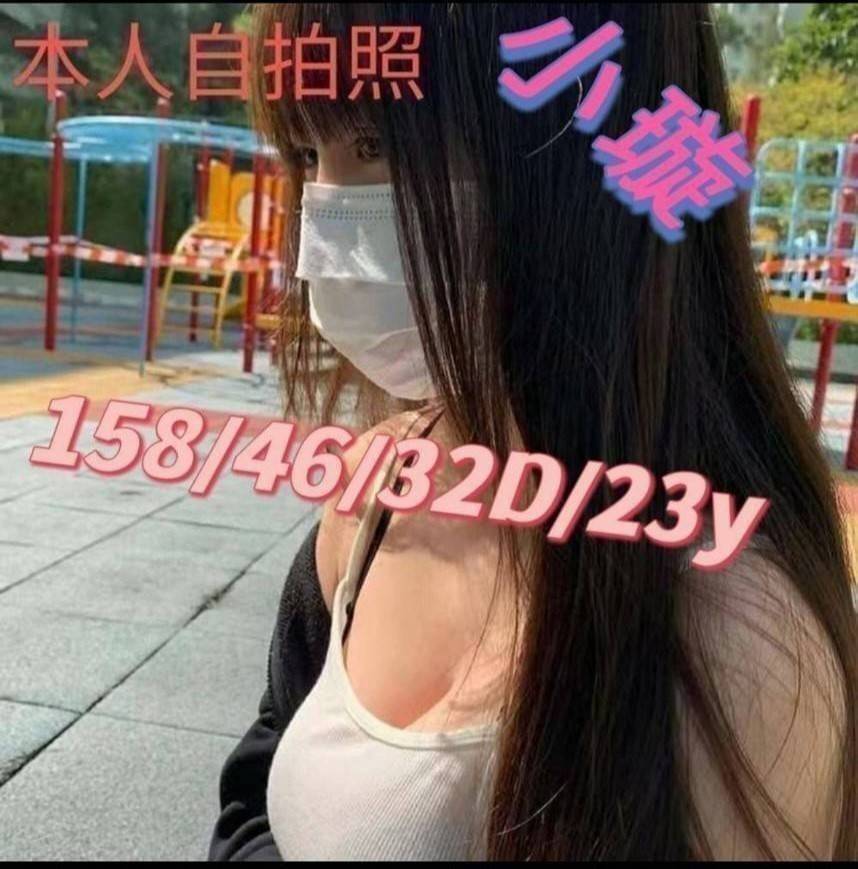 COCO外送彰投 寶珠 161/60/22/34D